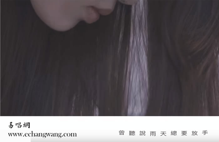 方皓玟 分手总约在雨天吉他谱