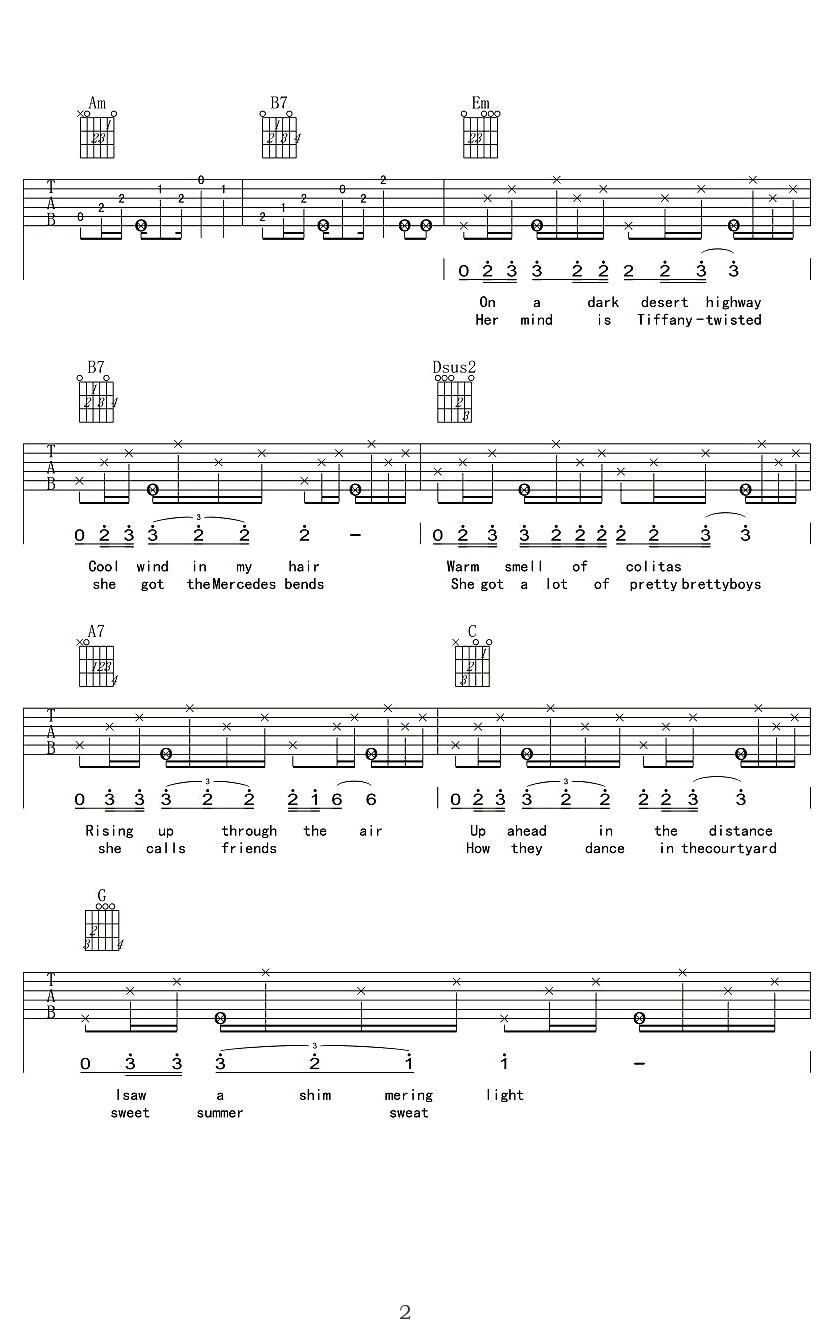 《hotel California》吉他谱