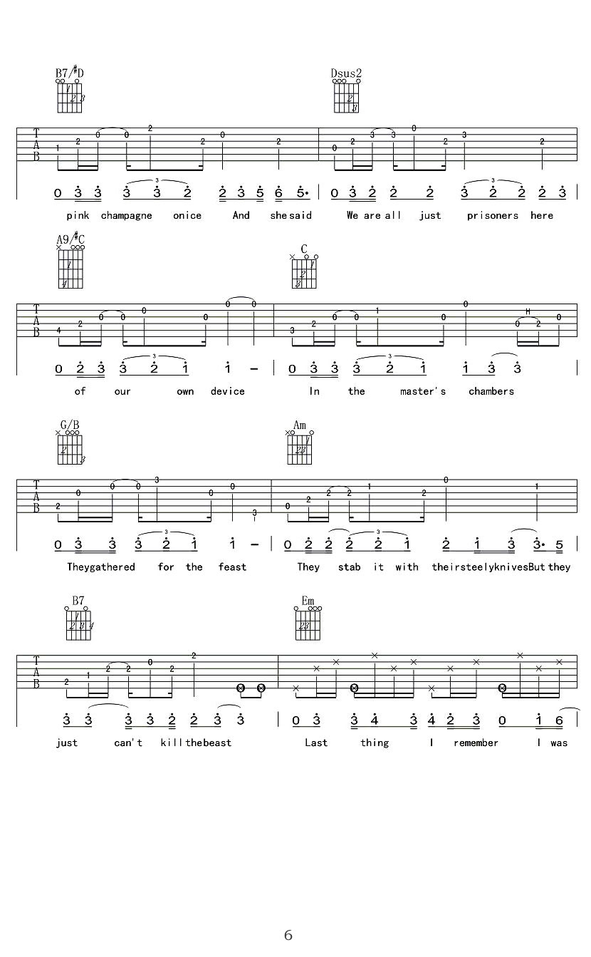 加博士版本hotel California