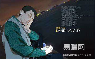 Landing Guyؼ ׼