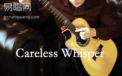 Careless WhisperĿָ ׼