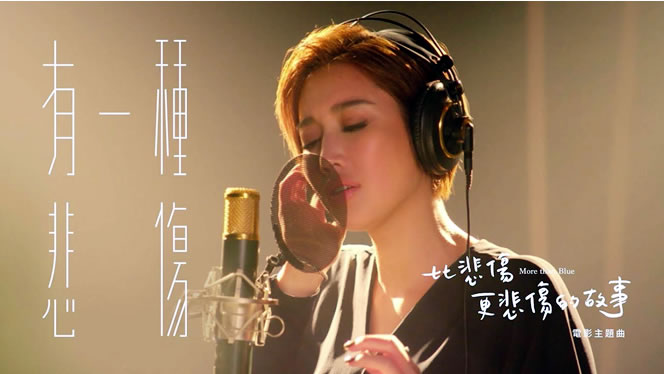 有一种悲伤A-Lin吉他谱 优易吉他