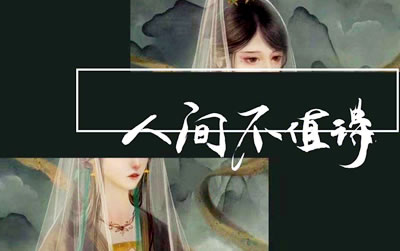 ˼䲻ֵûʫ ׼