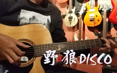 Ұdiscoָ ʯgem ׼