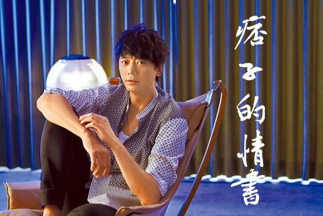 痞子的情书吉他谱 信 优易吉他