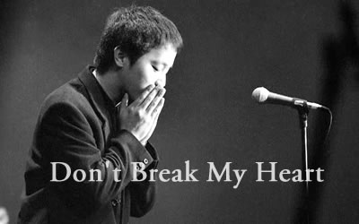 don't break my heartڱֶ Ψ ׼