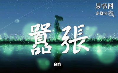 en ׼
