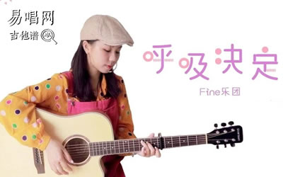 Fine ׼