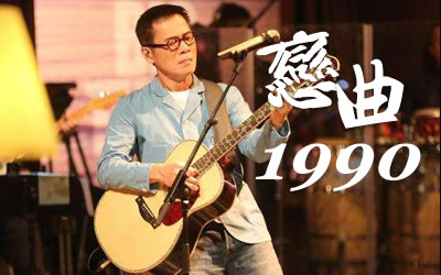 1990޴Ӽ ׼