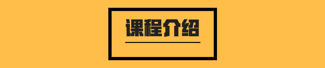 吉他教学中级课程