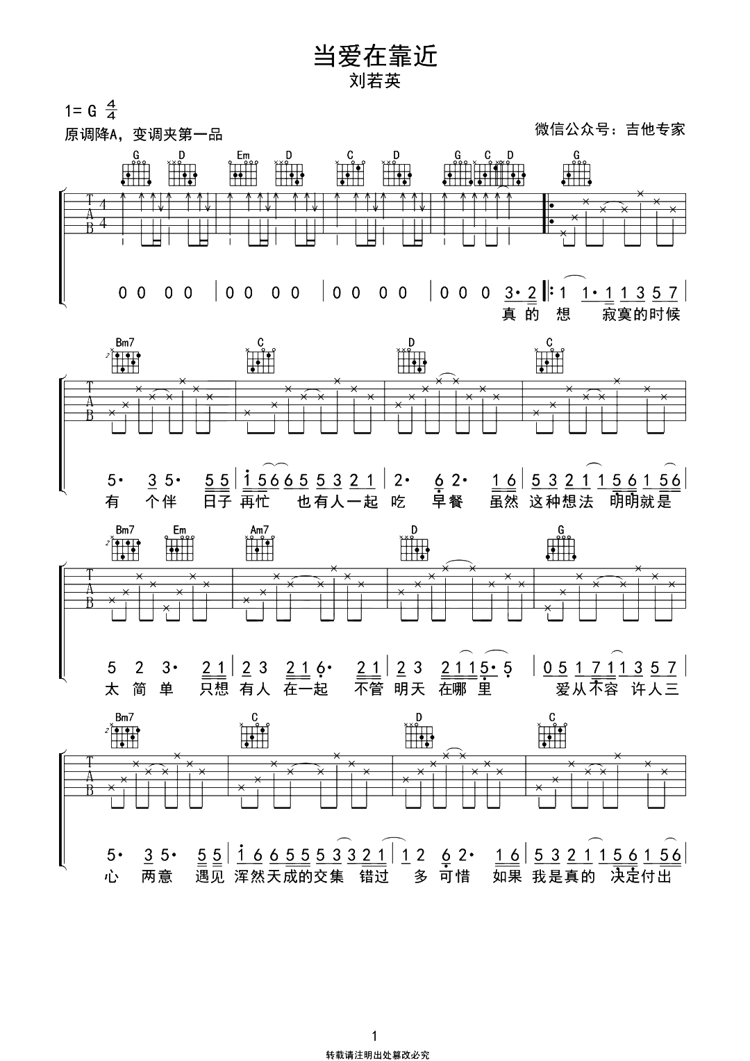 ڿ-Ӣ-׼1