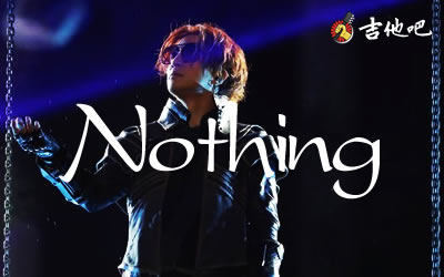 Ѧ֮ǫnothing-׼