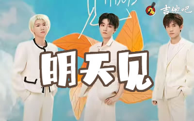 tfboys--׼