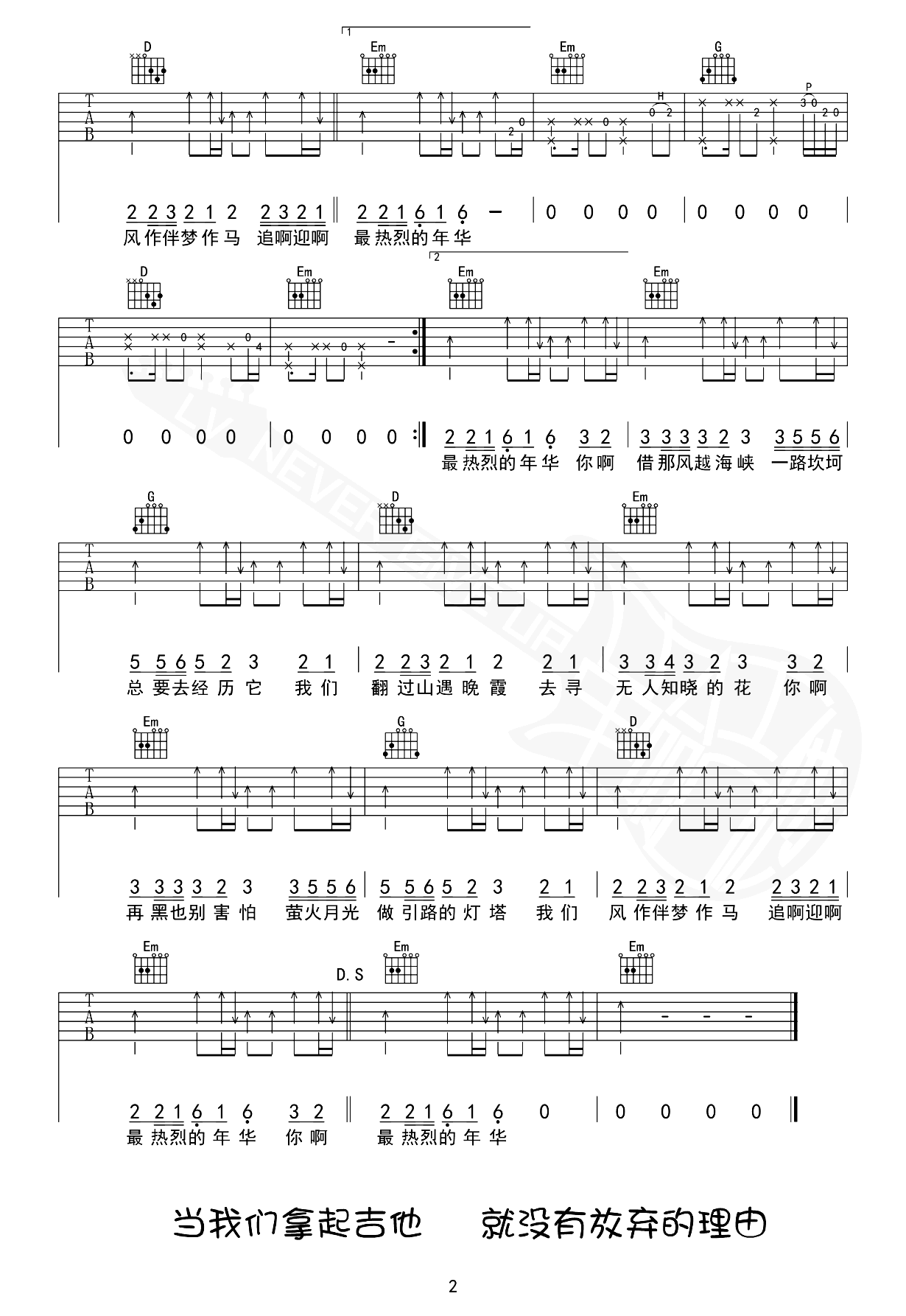 ÄêÉÙµÄÄã°¡¼ªËûÆ×-ºÆÈ»H.R-Gµ÷-ÓÅÒ×¼ªËû-2