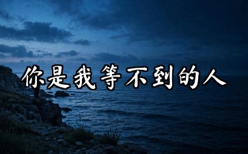 �����ҵȲ������˼�����